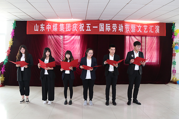 Shandong Weixin Held A Celebration Of May Day International Labor Day Mean Theatrical Performance