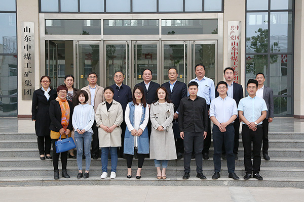 Warmly Welcome The Leaders Of Jining College To Visit Shandong Weixin