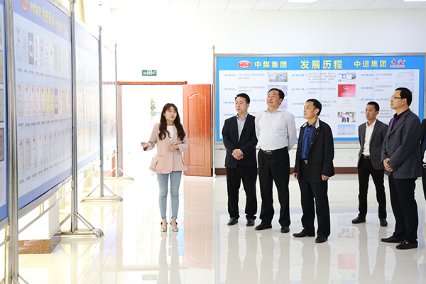 Warmly Welcome The Leaders Of Jining Technology College To Visit The Shandong Weixin