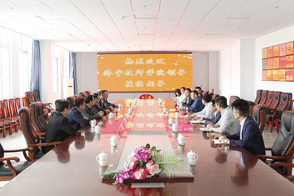 Warmly Welcome The Leaders Of Jining Technology College To Visit The Shandong Weixin