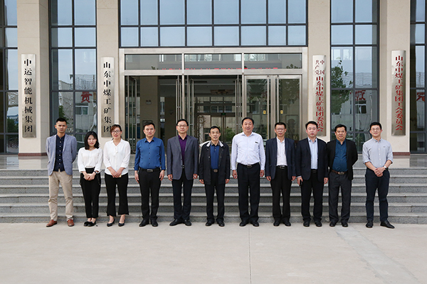 Warmly Welcome The Leaders Of Jining Technology College To Visit The Shandong Weixin