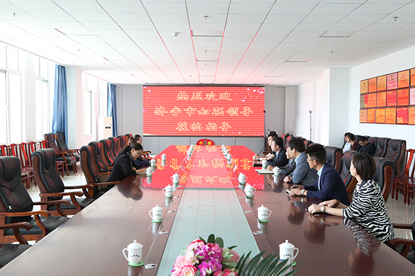 Warmly Welcome Jining Women'S Federation Leaders To Visit Shandong Weixin