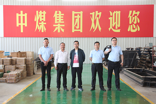 Warmly Welcome The Mine Equipment Maintenance Safety Certification Experts To Visit The Shandong Weixin