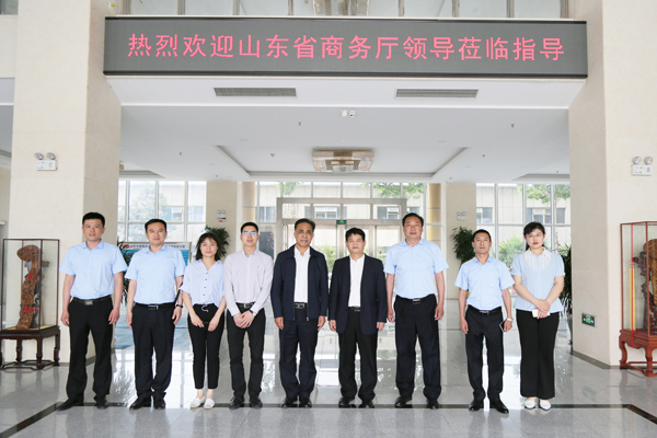 Warmly Welcome The Leaders Of Shandong Provincial Department Of Commerce To Visit Shandong Weixin