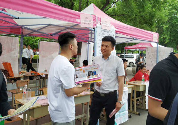 Shandong Weixin Is Invited To The Special Recruitment Fair For College Graduates In Jining City