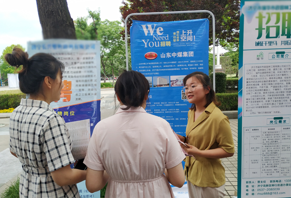 Shandong Weixin Is Invited To The Special Recruitment Fair For College Graduates In Jining City