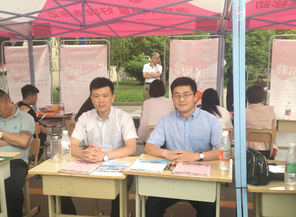 Shandong Weixin Is Invited To The Special Recruitment Fair For College Graduates In Jining City