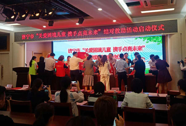 Shandong Weixin Actively Participated In The Rescue Activities Of “Caring For Distressed Children & Lightening The Future” In Jining City