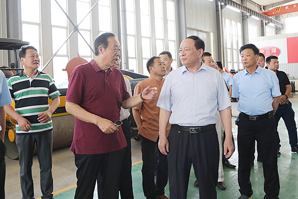 Warmly Welcome The Leaders Of Jining Confucian Culture And Enterprise Development Association To Visit Shandong Weixin