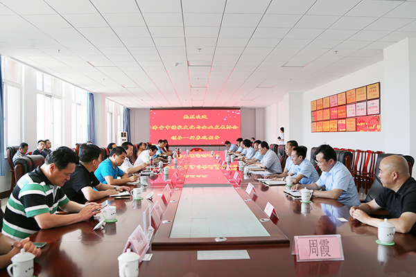 Warmly Welcome The Leaders Of Jining Confucian Culture And Enterprise Development Association To Visit Shandong Weixin