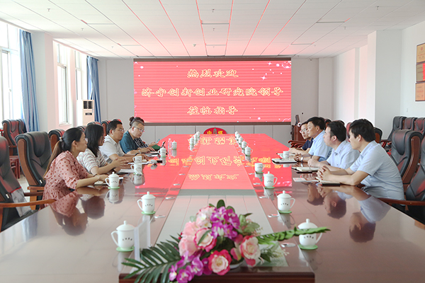 Warmly Welcome The Leaders Of Jining Innovation And Entrepreneurship Research Institute To Visit The Shandong Weixin