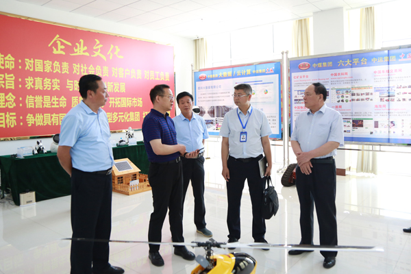 Warmly Welcome The Leaders Of Jining City Retired Military Affairs Bureau To Visit Shandong Weixin