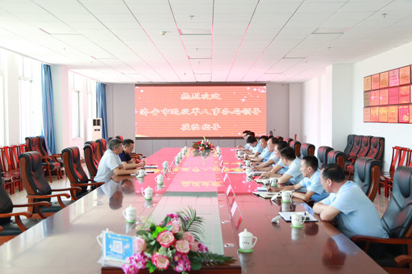 Warmly Welcome The Leaders Of Jining City Retired Military Affairs Bureau To Visit Shandong Weixin