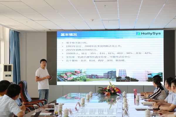 Warmly Welcome The Leaders Of Beijing Helishi Intelligent Technology Co., Ltd. To Visit Shandong Weixin For Cooperation