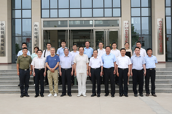 Warmly Welcome The Leaders Of the Confucian Culture And Enterprise Development Association Of Jining City To Visit The Shandong Weixin