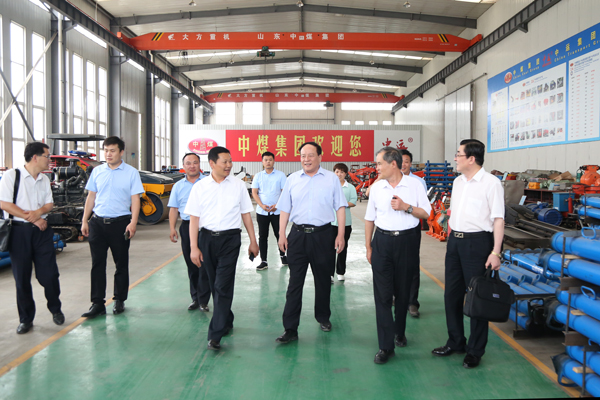 Warmly Welcome The Leaders Of the Confucian Culture And Enterprise Development Association Of Jining City To Visit The Shandong Weixin