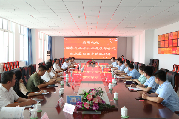 Warmly Welcome The Leaders Of the Confucian Culture And Enterprise Development Association Of Jining City To Visit The Shandong Weixin