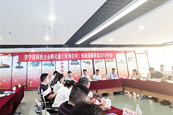 Congratulations To Shandong Weixin On Joining The Jining Science&Technology Business Incubator Innovation Strategic Alliance