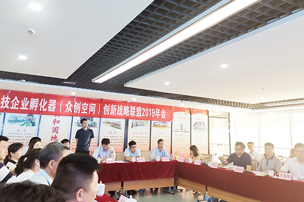 Congratulations To Shandong Weixin On Joining The Jining Science&Technology Business Incubator Innovation Strategic Alliance