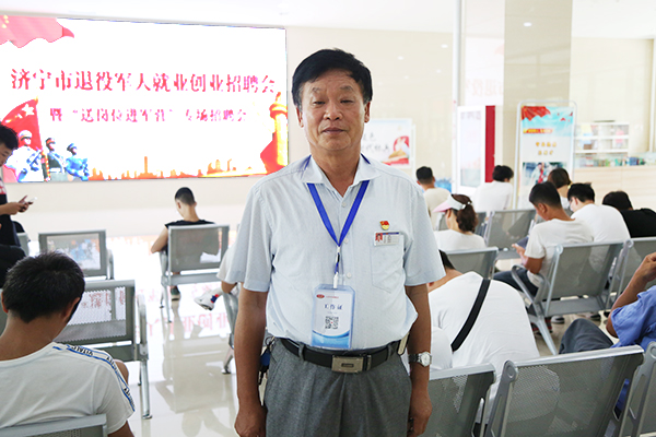 Shandong Weixin Participate In The Recruitment And Employment Of Retired Military Personnel In Jining City