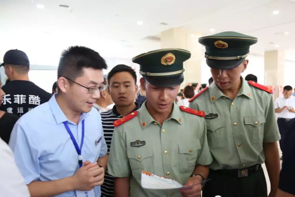 Shandong Weixin Participate In The Recruitment And Employment Of Retired Military Personnel In Jining City