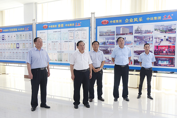 Warmly Welcome The Leaders Of Jining City Federation Of Industry And Commerce To Visit The Shandong Weixin