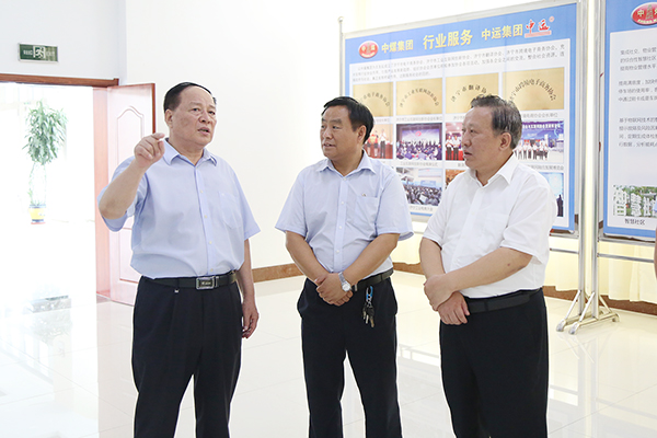 Warmly Welcome The Leaders Of Jining City Federation Of Industry And Commerce To Visit The Shandong Weixin