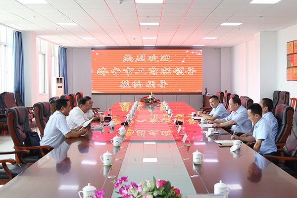 Warmly Welcome The Leaders Of Jining City Federation Of Industry And Commerce To Visit The Shandong Weixin