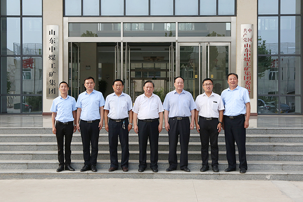 Warmly Welcome The Leaders Of Jining City Federation Of Industry And Commerce To Visit The Shandong Weixin