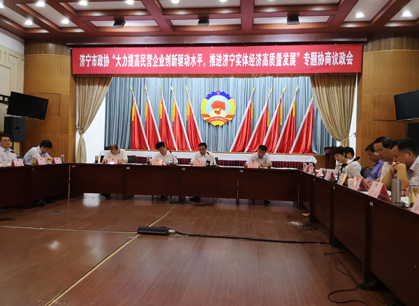 Shandong Weixin  to participate in the CPPCC 