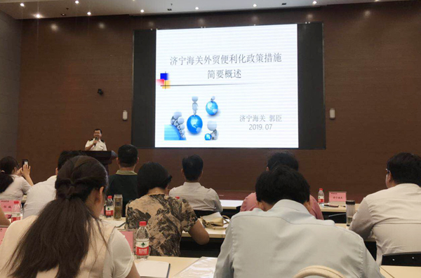 Shandong Weixin Participate In The City Foreign Trade Business Training Course