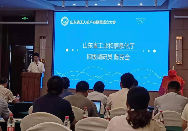 Warmly Congratulate Shandong Weixin On Being Selected As Member Unit Of Shandong UAV Industry Alliance