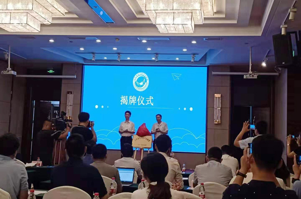 Warmly Congratulate Shandong Weixin On Being Selected As Member Unit Of Shandong UAV Industry Alliance