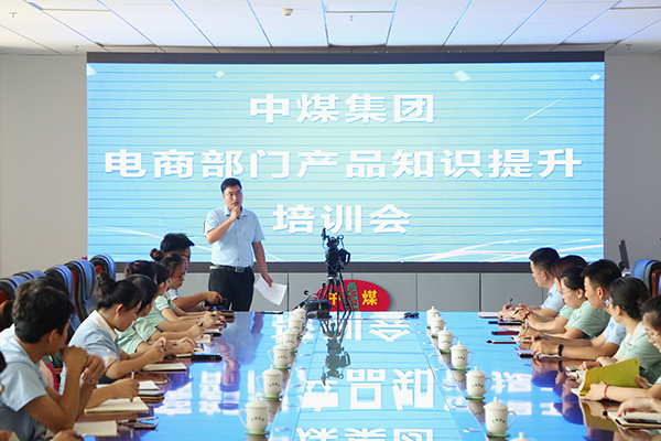 Jining City Business Vocational Training School Organized The Shandong Weixin Product Knowledge Upgrade Training