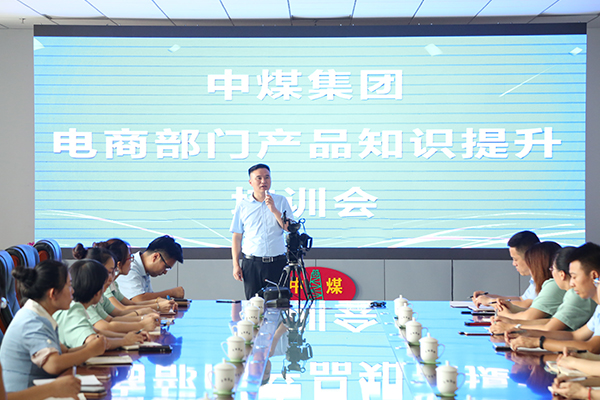 Jining City Business Vocational Training School Organized The Shandong Weixin Product Knowledge Upgrade Training