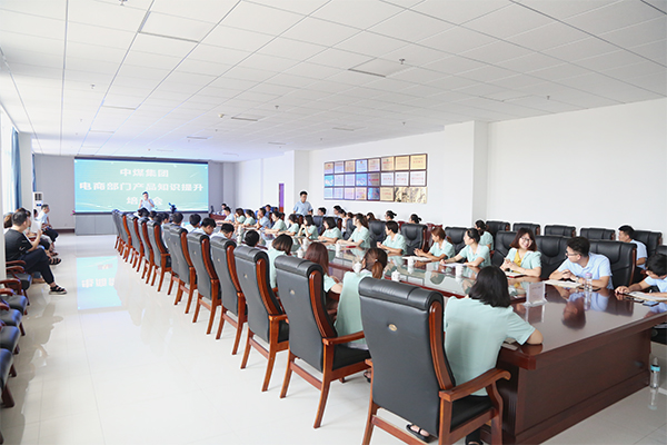 Jining City Business Vocational Training School Organized The Shandong Weixin Product Knowledge Upgrade Training