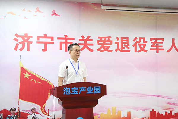 Congratulations To Shandong Weixin On Being Elected As The Vice President Unit Of Jining City Cares And Retirement Military Association