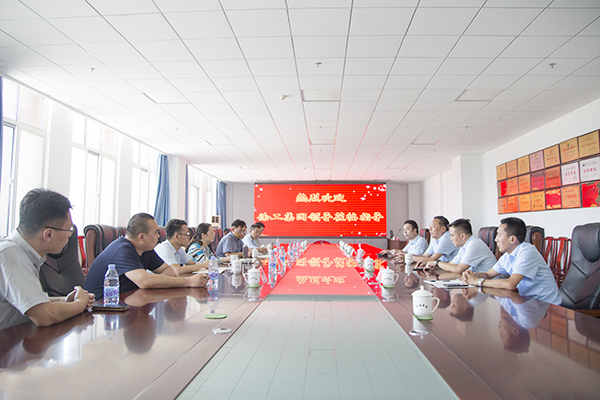 Warmly Welcome The Leaders Of Xugong Group To Visit The Shandong Weixin