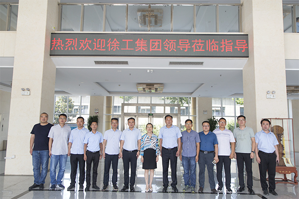 Warmly Welcome The Leaders Of Xugong Group To Visit The Shandong Weixin