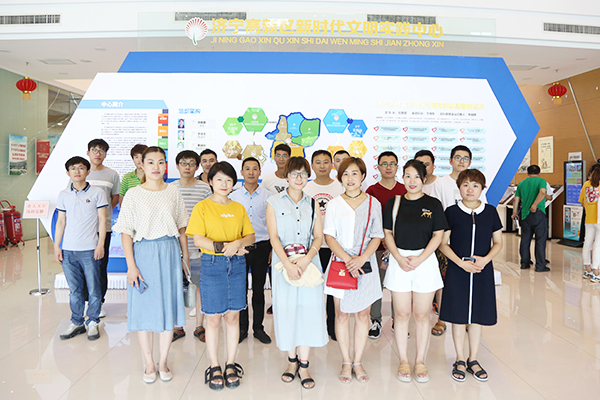 Shandong Weixin Organized Employees To Participate In Jining City Women'S Federation Family Education Lecture Hall