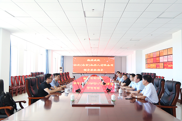 Warmly Welcome The Leaders Of Tuogong Robotics Co., Ltd. To Visit Shandong WeiXin For Cooperation