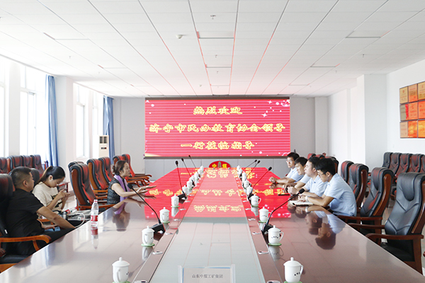 Warmly Welcome The Leaders Of The Jining Association For Non-Government Education To Visit Shandong Weixin