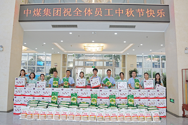 Shandong Weixin Present Mid-Autumn Festival Benefits To All Employees