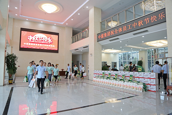 Shandong Weixin Present Mid-Autumn Festival Benefits To All Employees