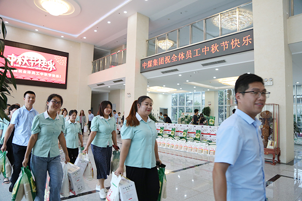 Shandong Weixin Present Mid-Autumn Festival Benefits To All Employees