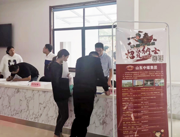 Shandong Weixin is Invited To Attend The Special Recruitment Fair For Retired Military In Jining City