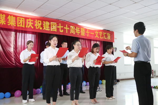 Shandong Weixin Celebrates The 70th Anniversary Of The Founding Of The People's Republic Of China And The 11th Art Performance