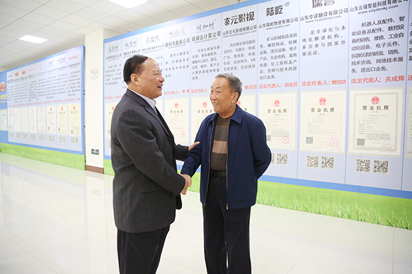 Warmly Welcome Jining Mining Industry Group Former Chairman Wang Yanlun And His Entourage To Visit Shandong Weixin