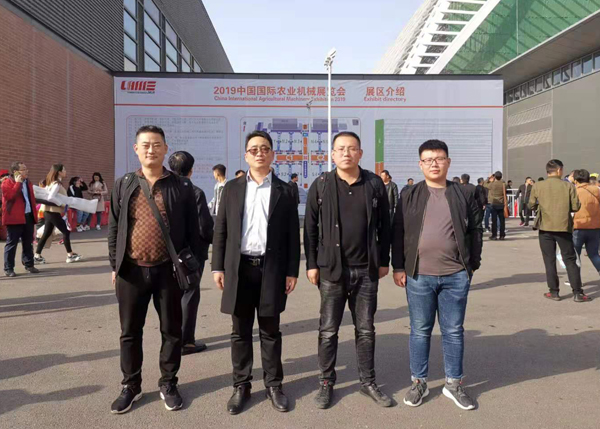 Shandong Weixin Is Invited To Attend 2019 China International Agricultural Machinery Exhibition