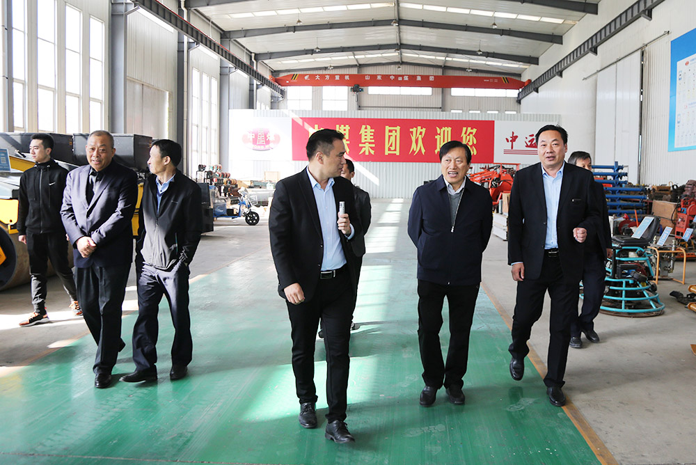 Warmly Welcome The Leaders Of Jining City Brand Construction Promotion Association To Visit The Shandong Weixin